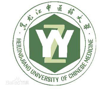 黑龍江中醫(yī)藥大學(xué)?；? width=