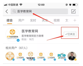6月9日臨床醫(yī)師實踐技能考后專業(yè)師資葉冬解析考試內(nèi)容，指點答題技巧！