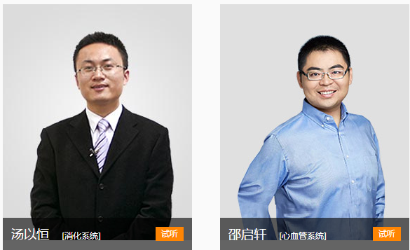 備戰(zhàn)2019年醫(yī)師實(shí)踐技能考試，你需要這些幫你助力！