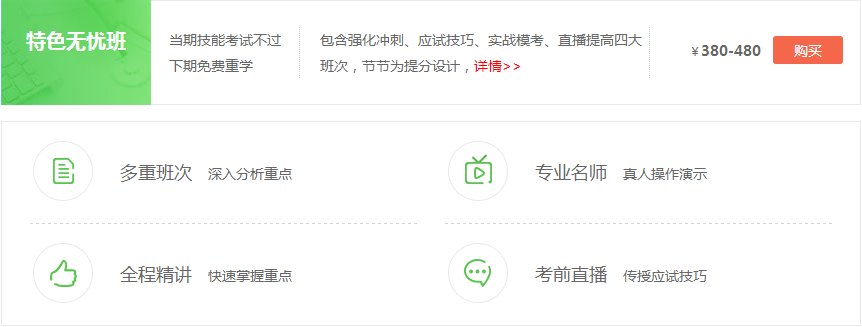 備戰(zhàn)2019年醫(yī)師實(shí)踐技能考試，你需要這些幫你助力！