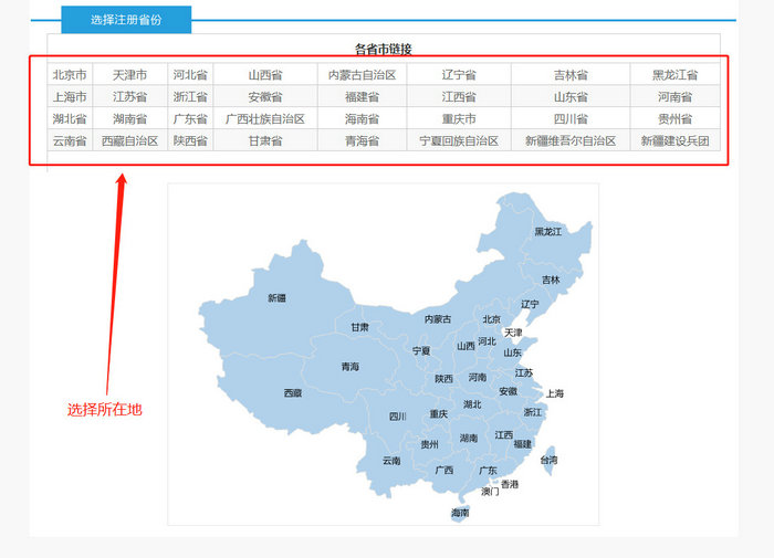 近期必須關(guān)注的4個(gè)時(shí)間段！內(nèi)含執(zhí)業(yè)藥師注冊(cè)全程網(wǎng)上辦理流程！