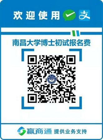 南昌 南昌