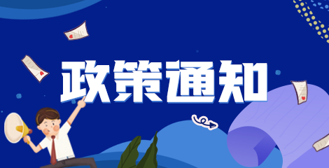 申報(bào)基層全科副高職稱受單位比例限制嗎？