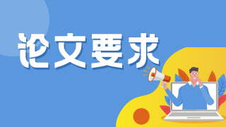 一線醫(yī)務(wù)人員申報(bào)正高或副高職稱(chēng)論文數(shù)量可以少些嗎？