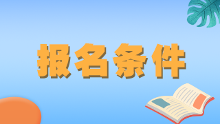 如何獲取全科中級職稱資格？是臨床類才能獲得嗎？