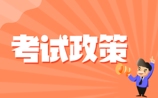 廣東2021年衛(wèi)生高級職稱考試時(shí)間是什么時(shí)候？