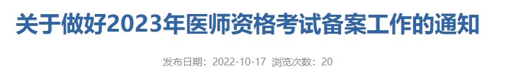 惠州