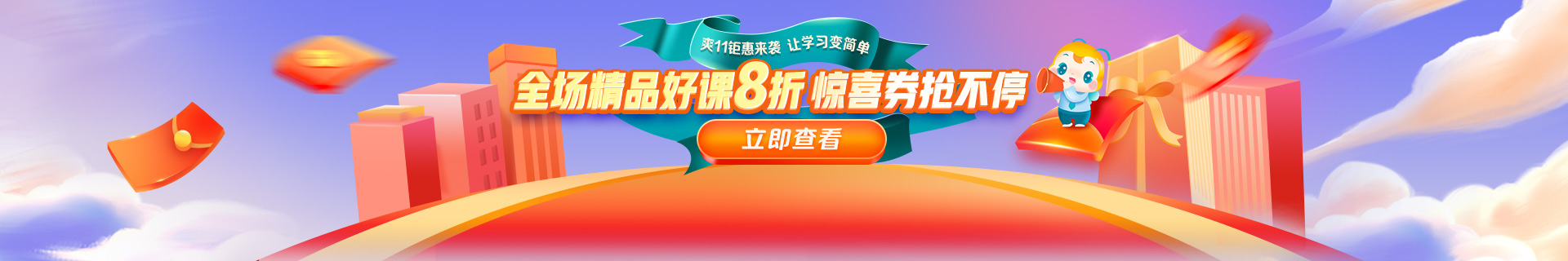 pc-免費(fèi)試聽(tīng)-頂部輪換