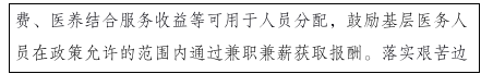 這種病毒進(jìn)入高發(fā)期，中疾控最新提醒！2