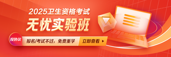 無憂實驗班 無憂實驗班